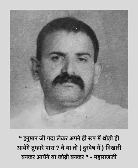 VertigoWarrior's tweet photo. Baba Neem Karoli ji ke darshan🙏 https://t.co/Hu9BwYYqYw