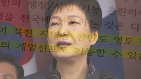 mojito0309's tweet photo. 박근혜 계엄 준비 했다가 들통났고 

박근혜의 계엄 문서를 바탕으로 윤석열이 계엄 실행함 ㅇㅇ https://t.co/AChbp0zKuJ