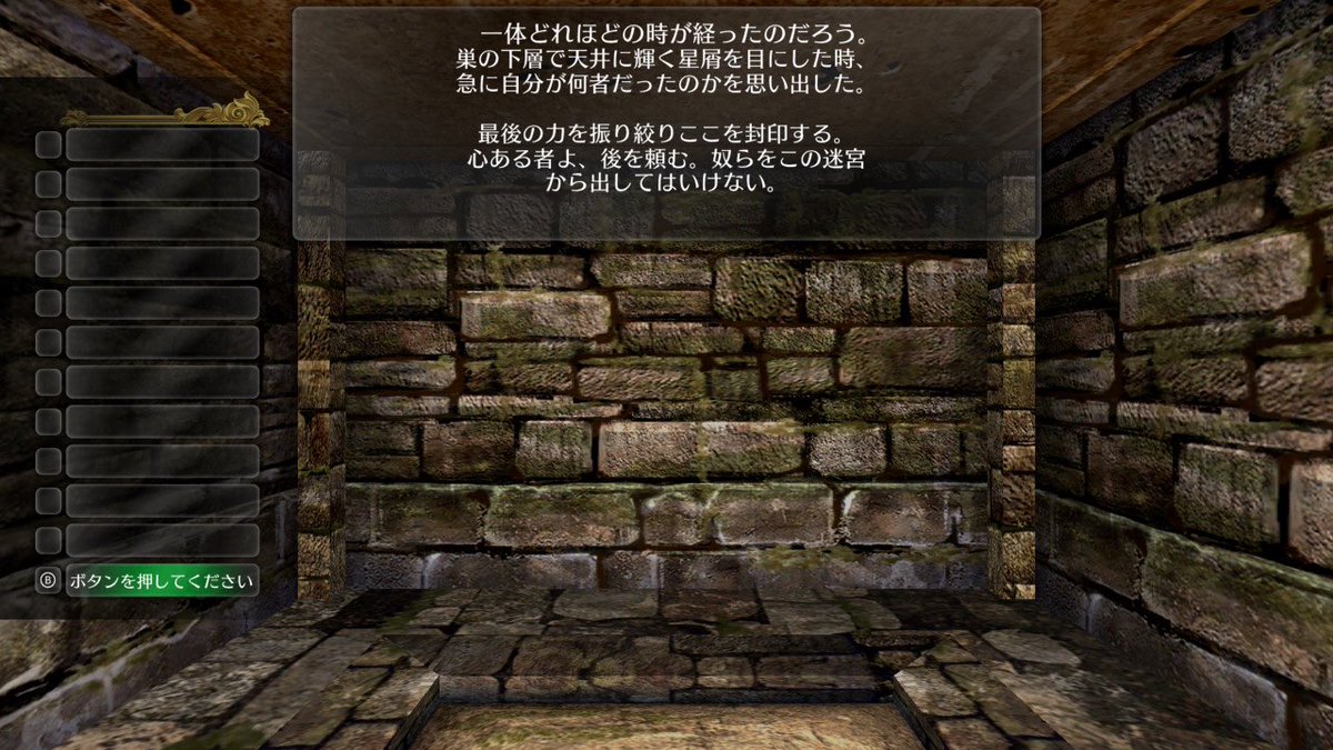 fashizume1's tweet photo. ウィザードリィ外伝五つの試練
「星屑の迷宮」巣に入りました。
ダンジョン構造は素直ですが
マロールできないので深入りは禁物。

中立の忍者
手裏剣を装備できないことに気づきました。
3つも拾っているのに…

三種の神器は1番欲しい村正が出ない。

#ウィザードリィ愛好会 https://t.co/prw3rNoeeo