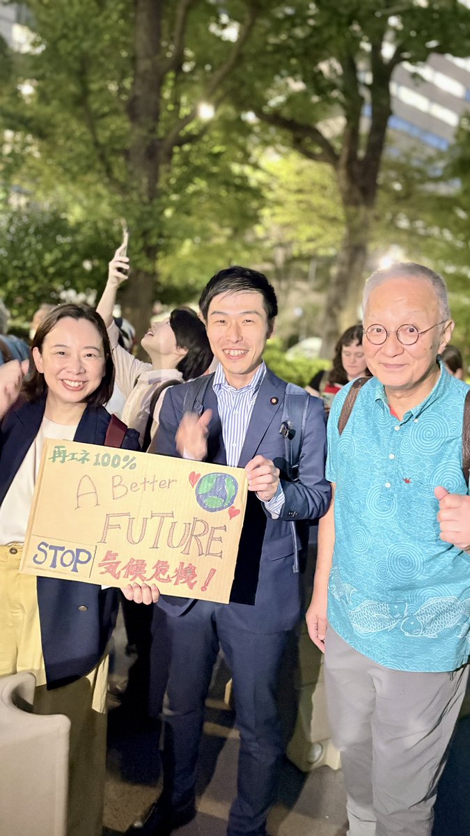 akibacsi's tweet photo. #気候マーチ2026東京 今年も参加🌟内外の若いみなさんに混じって❣️ 気候大災害のいまこそ。軍拡より防災、戦争なんかしてる場合じゃない‼️ #気候正義  #ClimateJustice  #ワタシのミライ https://t.co/e7g2yLtBkt