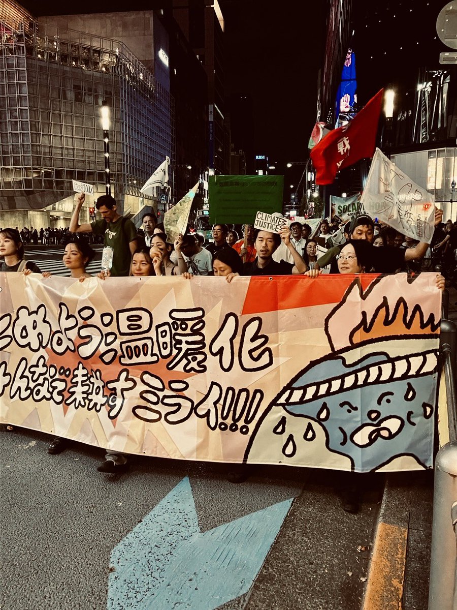 akibacsi's tweet photo. #気候マーチ2026東京 今年も参加🌟内外の若いみなさんに混じって❣️ 気候大災害のいまこそ。軍拡より防災、戦争なんかしてる場合じゃない‼️ #気候正義  #ClimateJustice  #ワタシのミライ https://t.co/e7g2yLtBkt