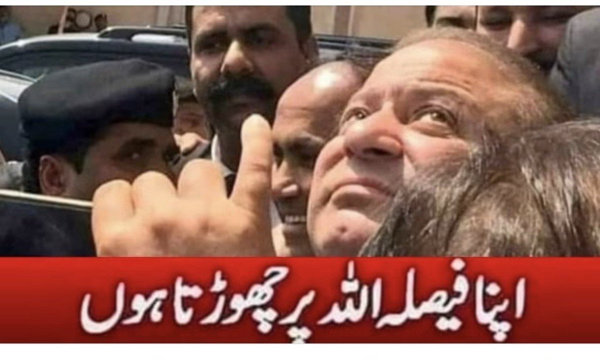 AMIRALI23849481's tweet photo. اور پھر اللہ نے ایسا فیصلہ کیا کہ ذلیل ہو کر ملک چھوڑ کر بھاگا ذلیل ہو کر واپس آیا اور اس سے کہیں زیادہ ذلیل ہر کر جیل میں بیٹھی ہوئی بیمار عورت سے الیکشن ہارا https://t.co/jCqZL4RTEo
