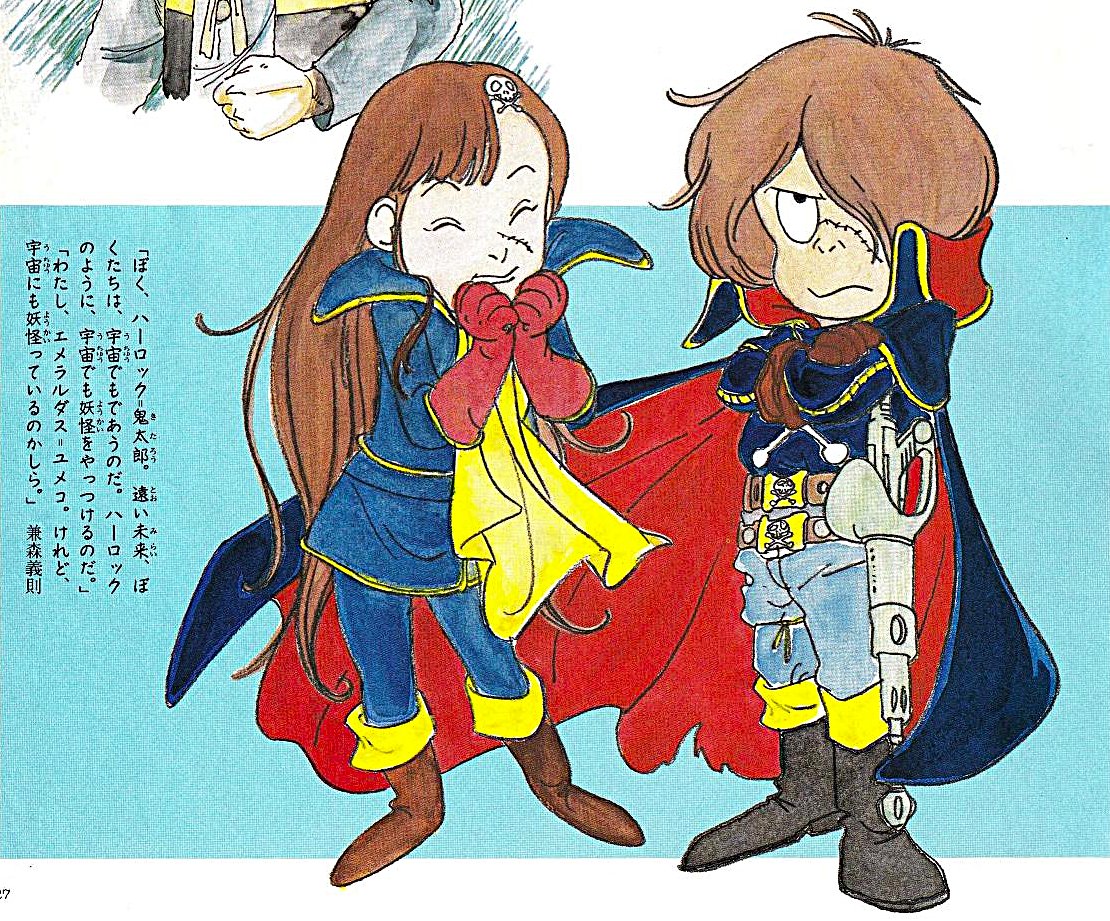 mantengorilla's tweet photo. 『ゲゲゲの鬼太郎』（第3期）のキャラクターデザイン・作画監督を務めた、兼森義則さんが描いた、ハーロック=鬼太郎とエメラルダス=ユメコのイラストです。 https://t.co/1w7wla4YVu