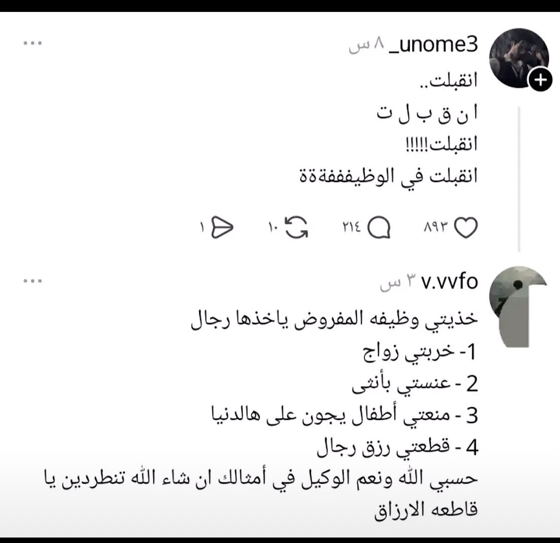 wariffaez's tweet photo. @pyschoonud العيال ياخي حسدهم و غيرتهم تقرف محد قال لهم انو ذا رزق من ربي https://t.co/jW2bMPaT2h