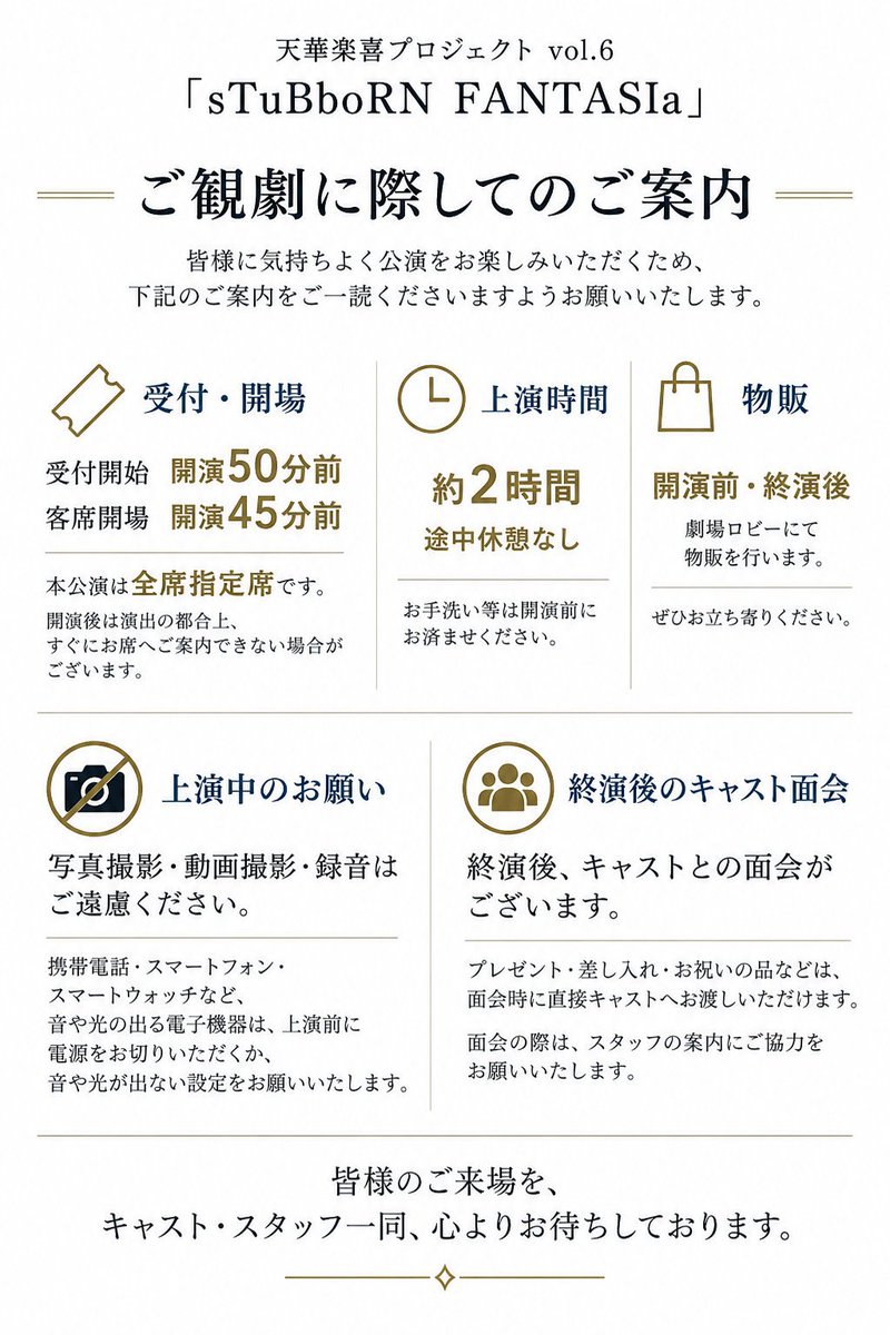 yarimizu_actor's tweet photo. めっちゃか#️⃣2日目！
ありがとうございました！！

沢山の感想とても嬉しいし励みになります😭

日付超えましたが折り返しとなります！
公演があと2回！
いやー寂しくもありつつまだまだ最後までと楽しい思いも強いです！

全ての皆様に愛と感謝とリスペクトをもって
舞台にたちます！

 #すたぁじあ https://t.co/kmGJ6Ui317