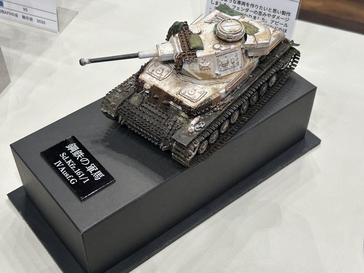 ippan_take's tweet photo. タミヤのG型はほんとに組みやすいし土嚢がピッタリ収まってくれるのでいいキットです
ちなみに冬季仕様にしてもかっこいいですよ https://t.co/om5Vq6CNgB