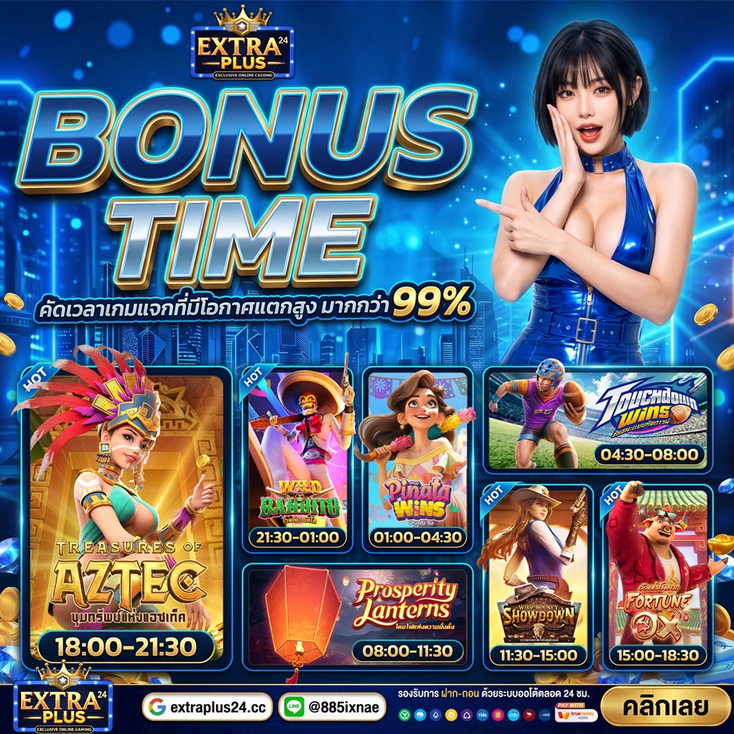 EEXP24's tweet photo. #extraplus24⚡ ปล่อยช่วงเวลา นาทีทอง‼️
✅อัตราชนะเกม สูงสุด!

ทางเข้าเล่น: : https://t.co/9EtWSuunSy

#แตกจริง  #โปรทุนน้อย #ถอนไม่อั้น  #เว็บดีบอกต่อ https://t.co/Y6pQLlaVlp