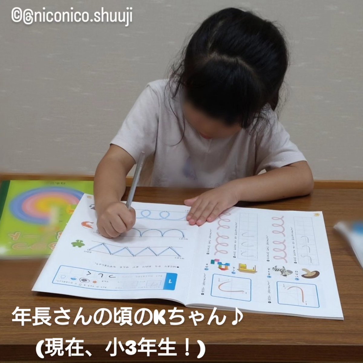 nicoshuuji's tweet photo. #relightthewrite
#書くということ
#書道 
#習字 
#えんぴつ
#日本習字 https://t.co/xFPiZx2VNB