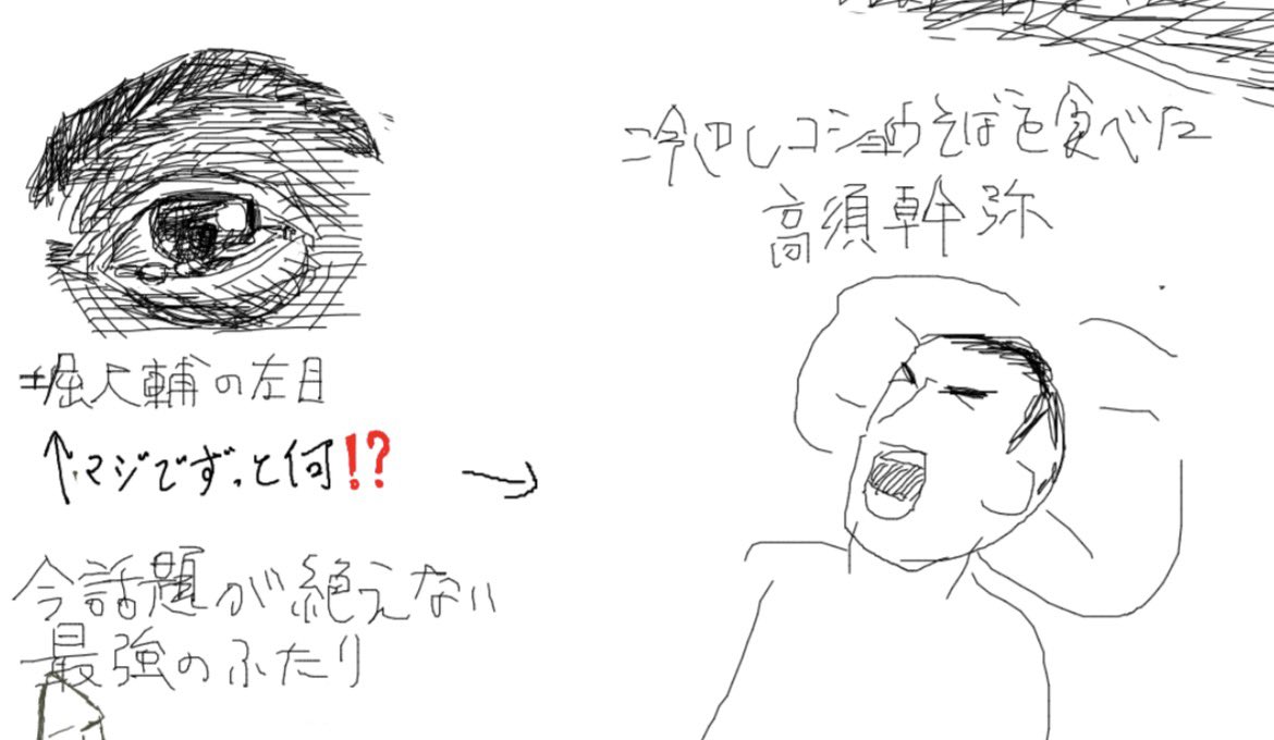 KBYSHSZ's tweet photo. 絵茶参加させてくれてありがとう‼️(ただの迷惑客) https://t.co/sJanoiKWyg