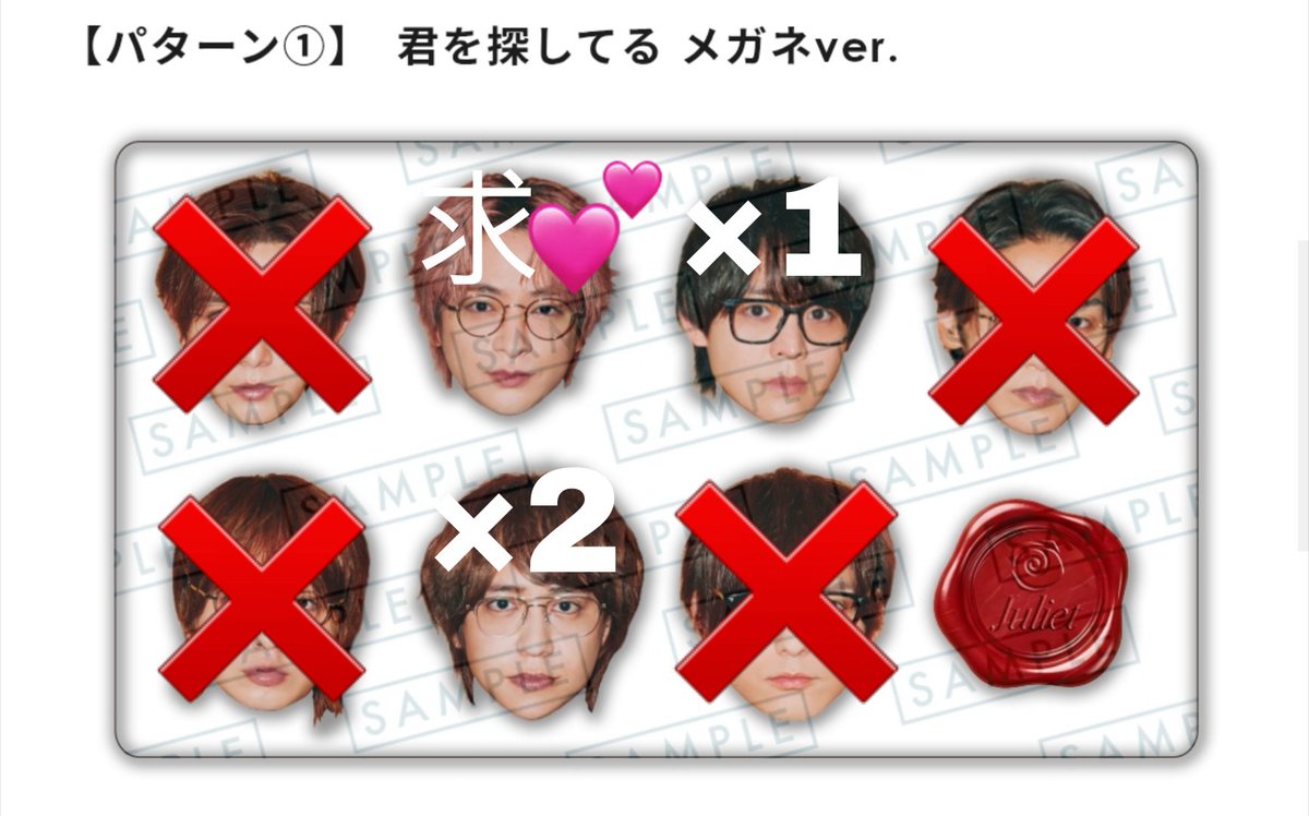 moi_s25's tweet photo. Hey! Say! JUMP Juliet アルバム特典 交換
一石二鳥シールカード アクリルチップ クリアフレームカード

【求】知念（各種）
【譲】下記画像参照

🩷まとめて優先🩷
(交換＞買取り)

冬ツアーor都内、関東圏手渡し優先。
お気軽にリプお願いいたします。

#jump_譲 #jump_求 #jump_交換 https://t.co/FQIdHApM2z