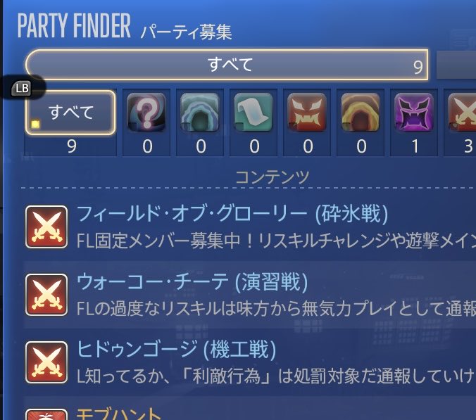 King_of_waros's tweet photo. ff14での事

フロントラインで多様性を理由にリスキルや遊撃で集まるPT募集が話題らしい

……(´∀｀)？？

ってなった

魔弾PTとかもあるんかな… https://t.co/jbXdF1e1Ck