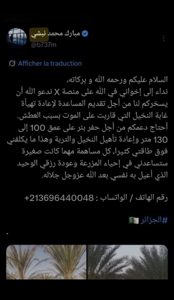 KSA202434's tweet photo. @b737m @aminebenattalla طلاب وحركي🤣 https://t.co/p9zfMJCErv