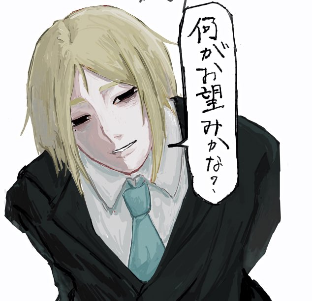 2ve_kwa's tweet photo. ちぇすたー様 https://t.co/sQdvqFpimP