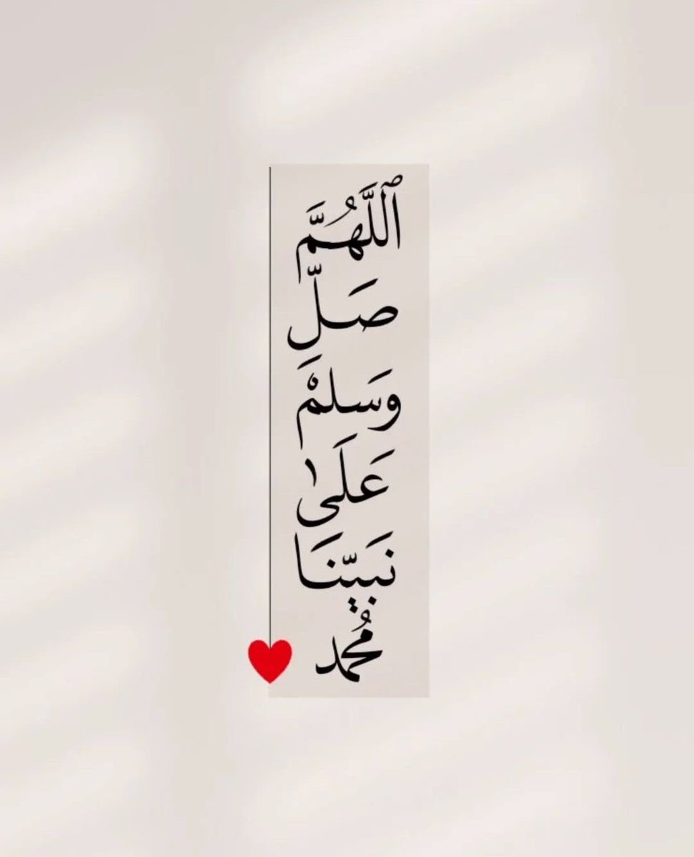 litlet9's tweet photo. #اللهم_صل_وسلم_على_نبينا_םבםבﷺ #الصلاه_على_النبي https://t.co/vNg3Y66ppH