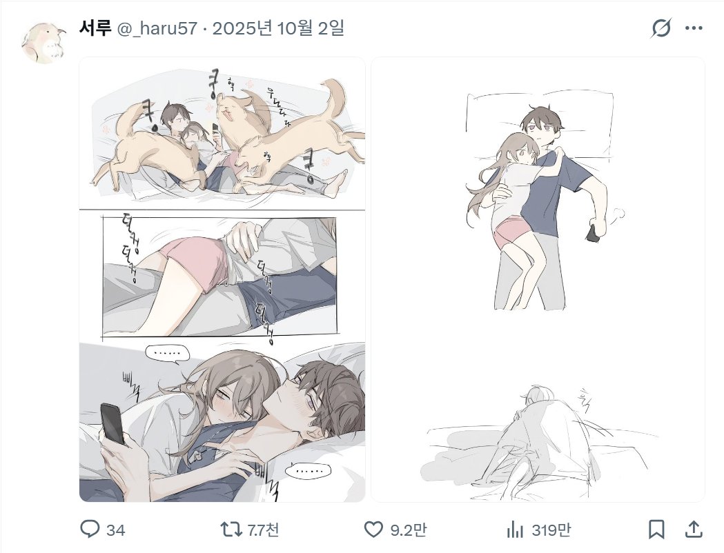 _seoru77's tweet photo. 인기순정렬도 봐 
그건 니가 변태라서라는 나쁜말은 ㄴㄴ https://t.co/ZA3iq5YzEl