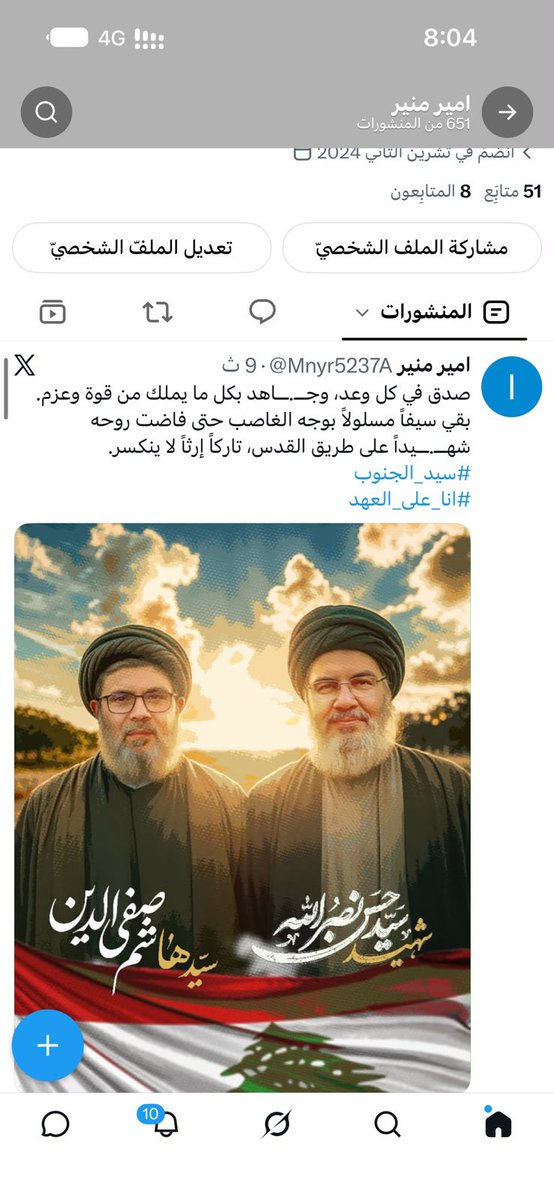 abbas_660's tweet photo. https://t.co/TuH5XcagTg