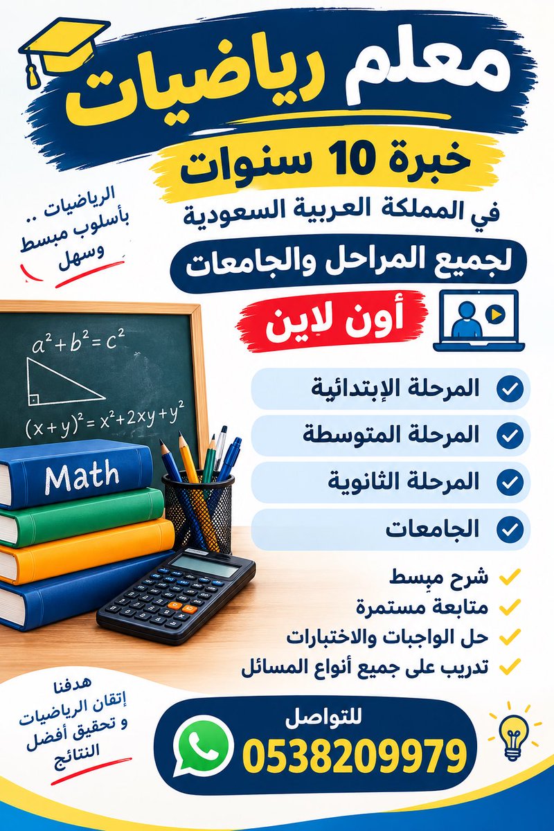 KamalSheta3's tweet photo. #سبتمبر26_يوحدنا_ضد_الحوثي https://t.co/LU51bqDB46