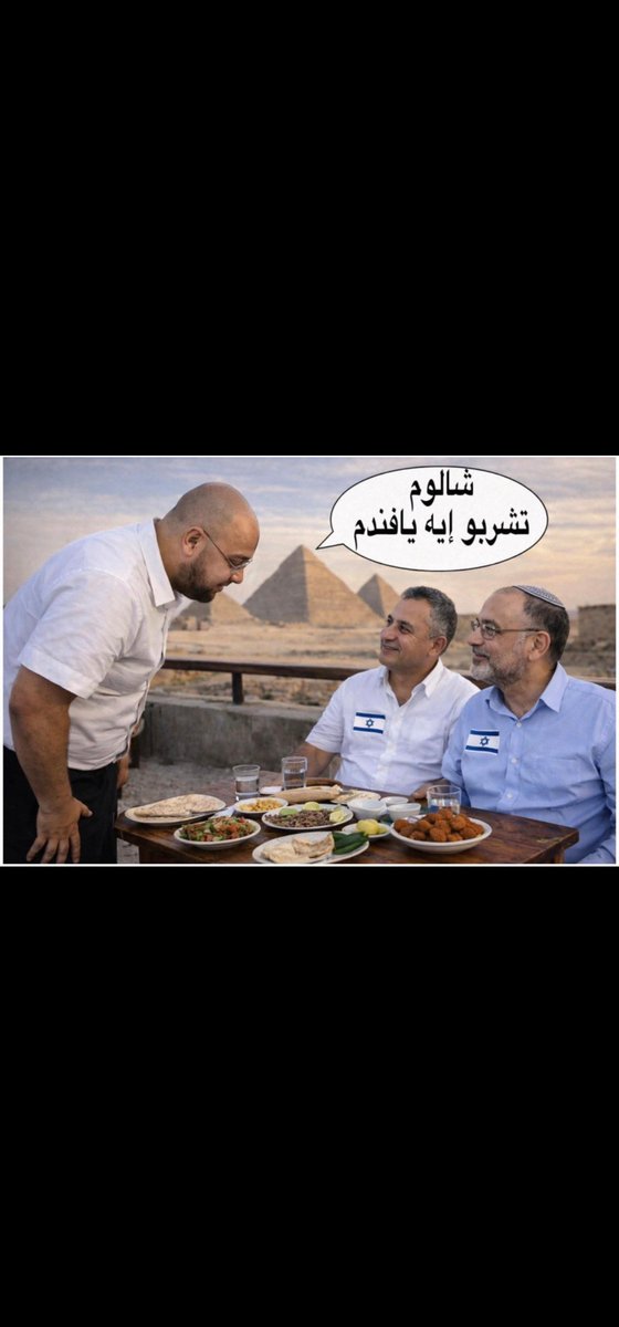 almaa99995's tweet photo. @_prroo_ هذوالي الي بيوجهون 🇮🇱😂 https://t.co/JpjNbauCOZ