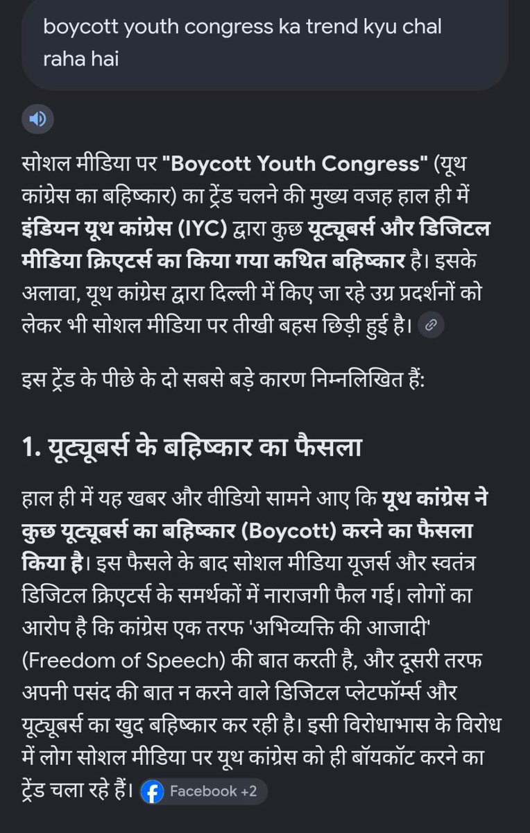 tv_bahujan's tweet photo. बुलाया आपने, भगाया आपने—अब कवरेज भी भूल जाइए! जनता की आवाज़ को दबाने की कोशिश का जवाब एकजुटता से मिलेगा।
#BoycottYouthCongress https://t.co/S0AC24vtWT