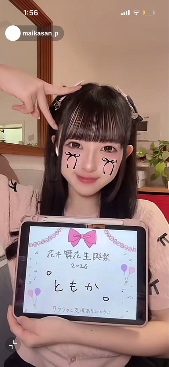 hanaki_days's tweet photo. 私も出逢えてよかったよ
これからも一生近くで応援させてね🧸🎀 https://t.co/Z5QKFbuKNR