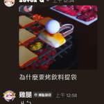 Photo by ReLive_舒狐 Sofox💛清楚系偶像耳廓狐🧭 (@SofoxRelive)