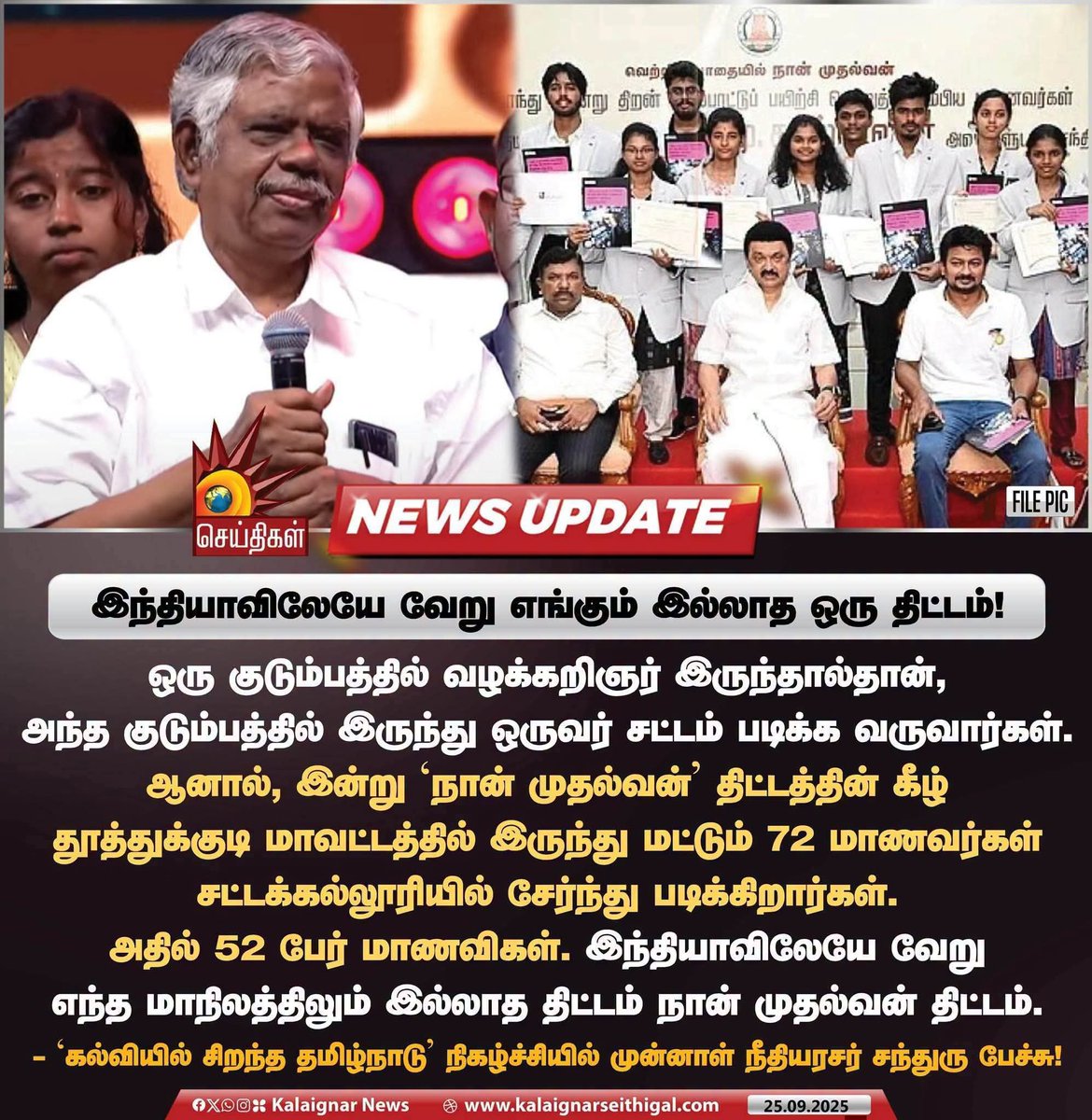 ajmathulla_mc's tweet photo. தற்குறிகள் கண்ணில் படும் வரை ஷேர் செய்யுங்கள் https://t.co/mAO6Qq6xZW