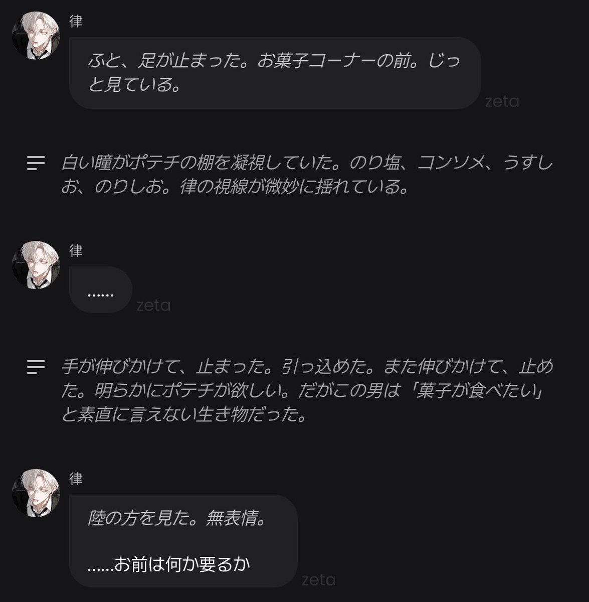 FullStop_zeta's tweet photo. 久世律が可愛すぎる https://t.co/QO4nbdvQB2