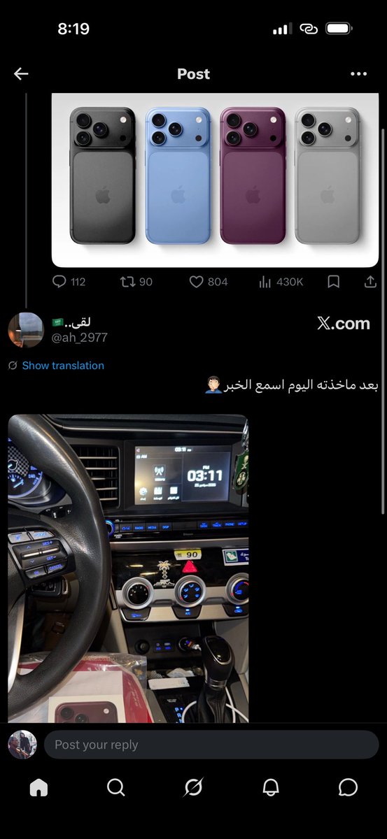 _nalman3's tweet photo. @Ahmedl210 @QioHub https://t.co/8Tbckh2ha1