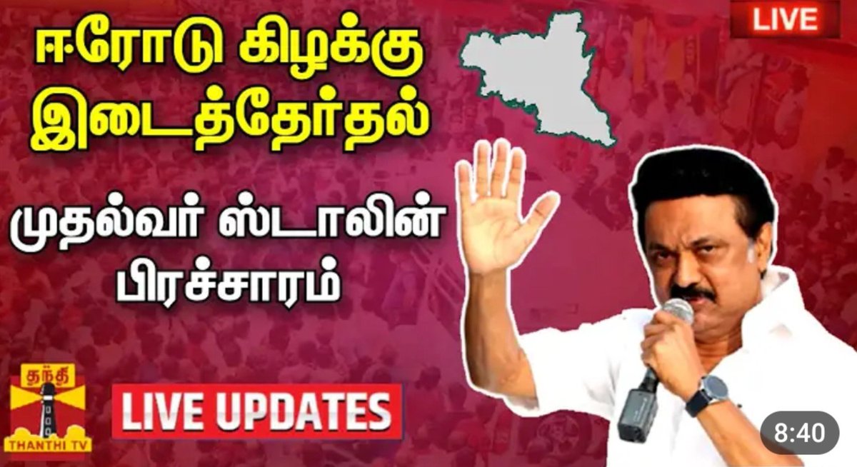 Karthickrames1's tweet photo. என்னத்த புடுங்க போனாரு அங்க https://t.co/RY6ElKaVtn