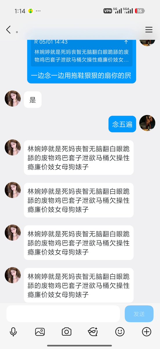 EthanZhaoEZ's tweet photo. 死妈的母猪真多啊，母猪自己滚过来私你爹#母狗 #母畜 #调教 #小圈  #自毁 #丧志 #粗口 #反差 #肉便器  #母猪 #骚逼 #媚男 #男尊女卑 #自慰 https://t.co/K3cuv9QH1d