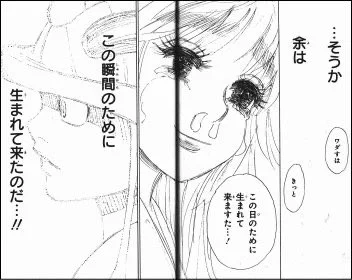 としくん on X / X