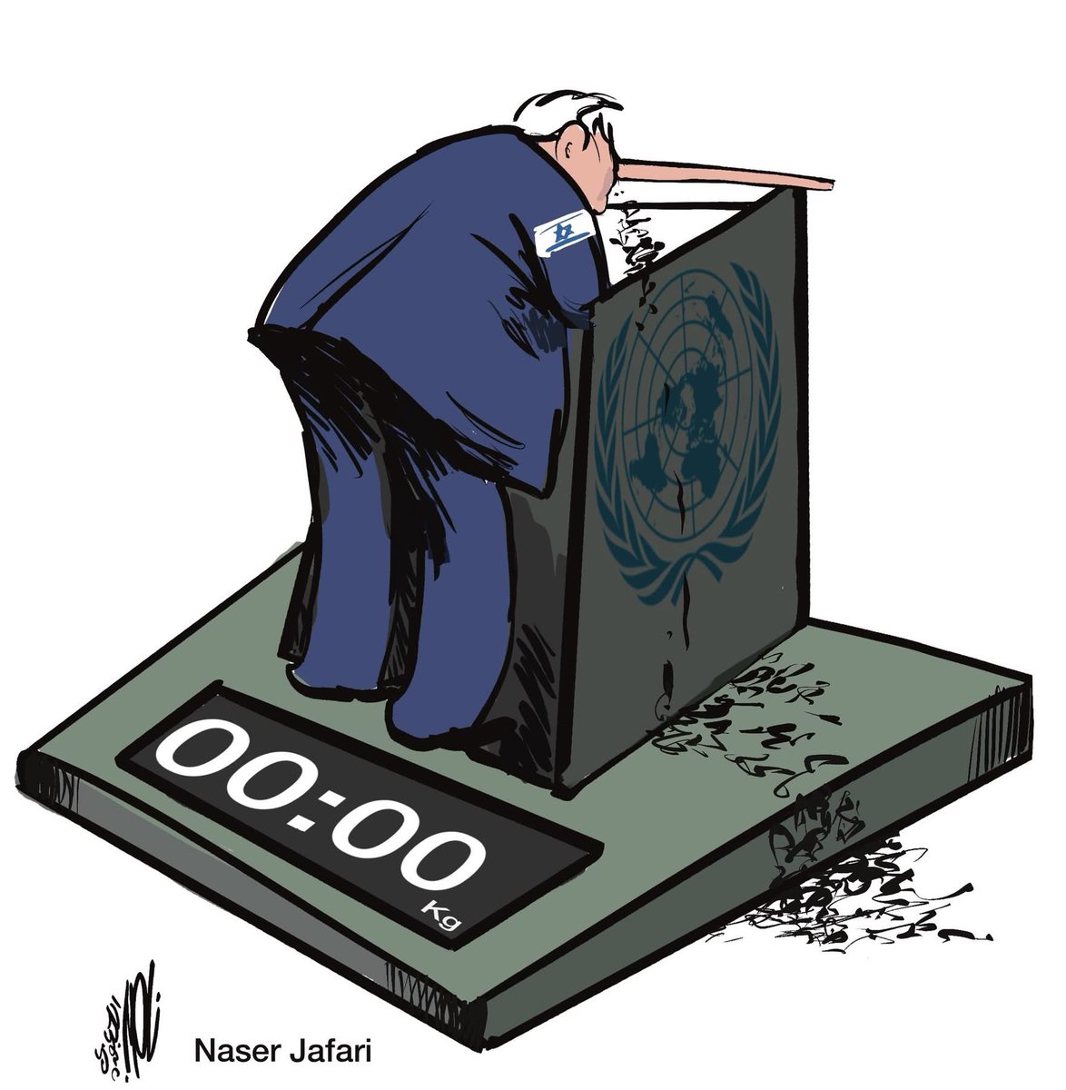 naserjafari's tweet photo. ثرثرة نتنياهو في الامم المتحدة …القيمة ..صفر https://t.co/RUI40CwKZJ