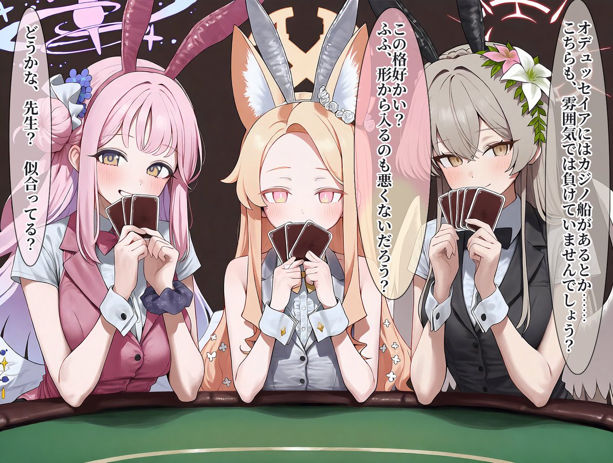 SpaghettiPrison's tweet photo. 今日は大安一粒万倍日

#PixAI #PixAITsubakiV3 #PR https://t.co/w761G4SFnJ
