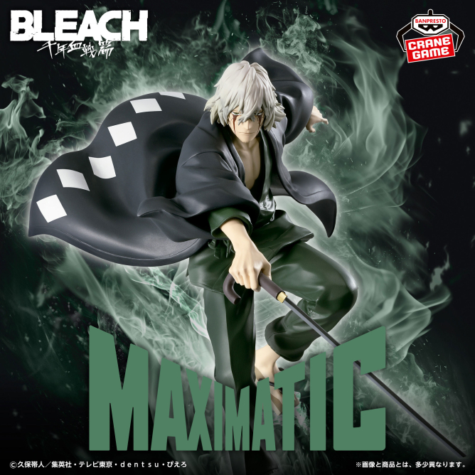 BLEACH_infos's tweet photo. 2026年10月6日登場予定

BLEACH MAXIMATIC KISUKE URAHARA

MAXIMATICシリーズに浦原喜助が初登場！

https://t.co/yRX7F6H6Hf https://t.co/c3jDOtLQHq