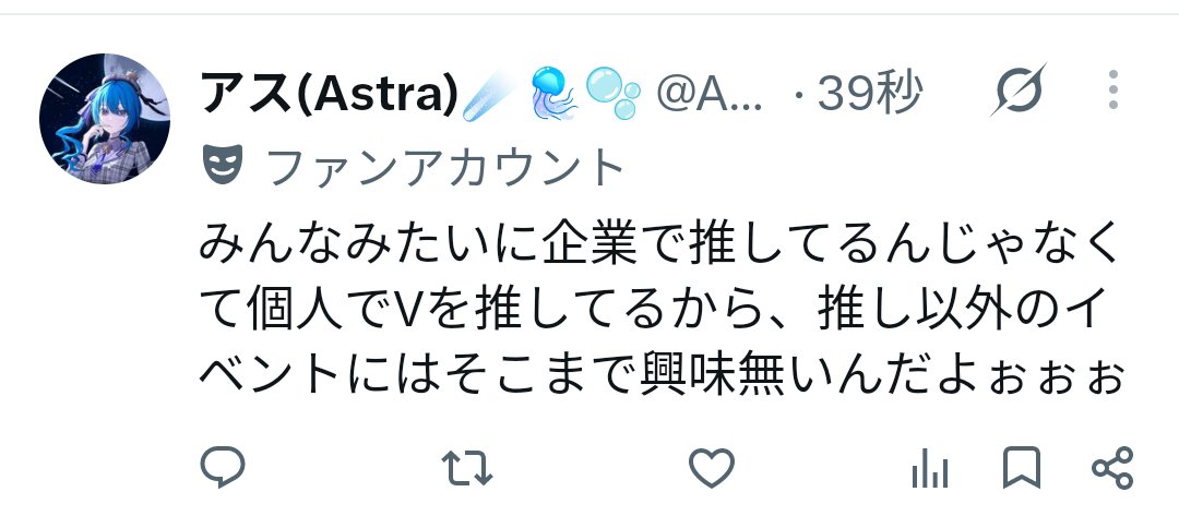 Astra_free's tweet photo. https://t.co/MBSNszR5dV
