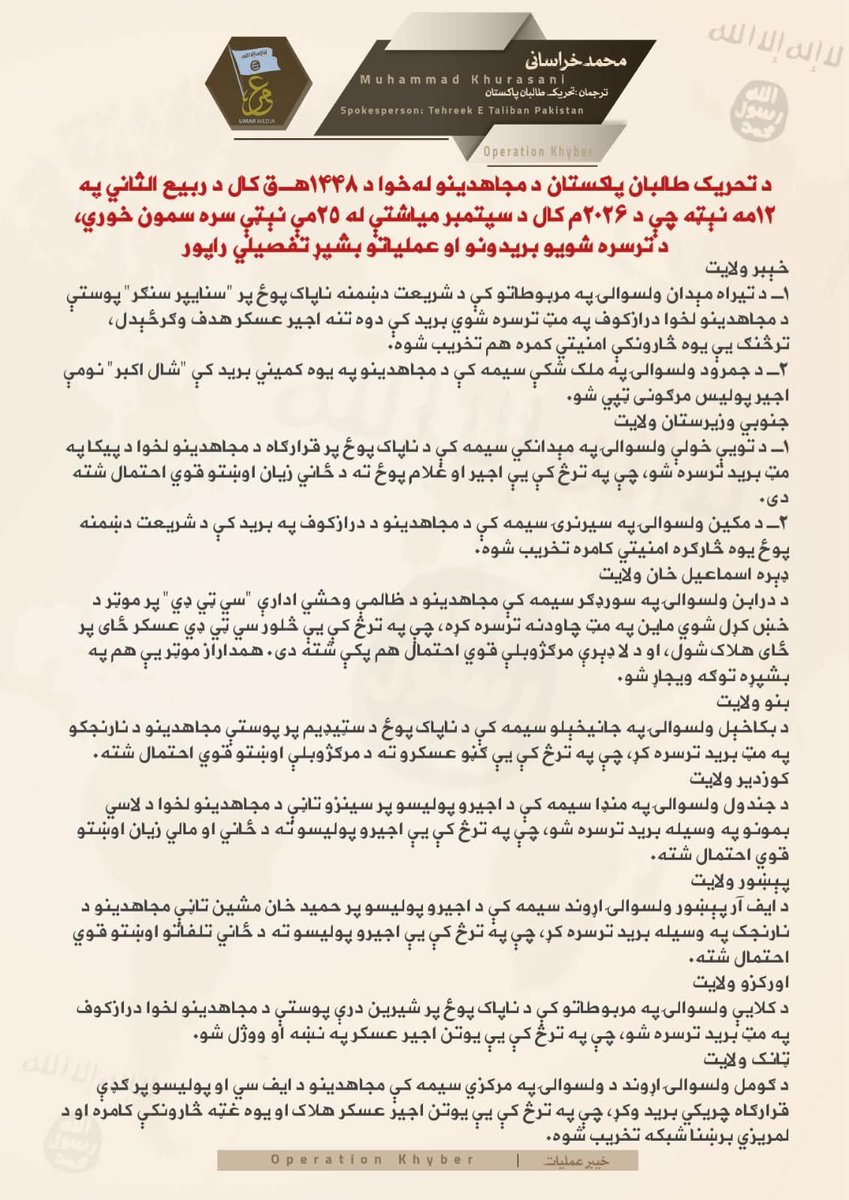 ofpashto2's tweet photo. ⚫ د (۲٠٢٦م) کال د سپتمبر په ٢٥مه نېټه د پاکستاني طالبانو غورځنګ له لوري د ترسره شویو بریدونو او عملیاتو بشپړ راپور. https://t.co/pdjyF0LIXW
