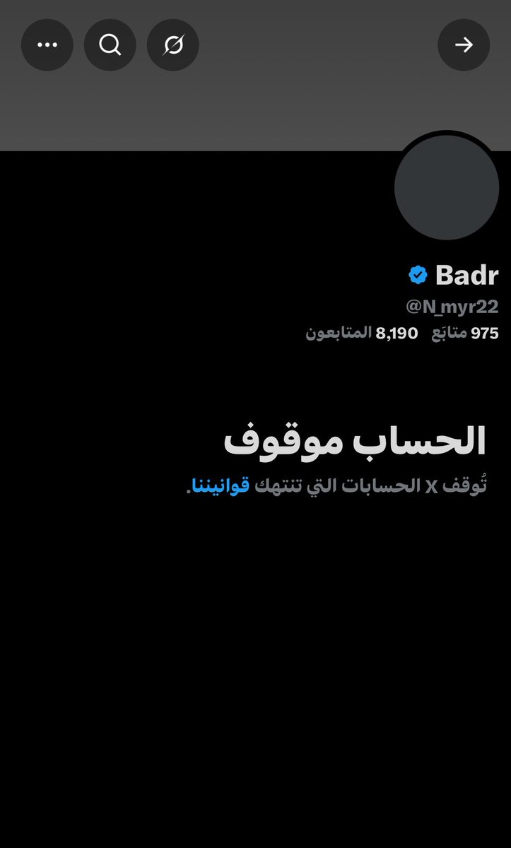 Badr_1nsr1's tweet photo. السلام عليكم مساء الخير 

حسابي توقف ياخوان ريتويت لاهنتوا ❤️ https://t.co/o6nRUNg9kC