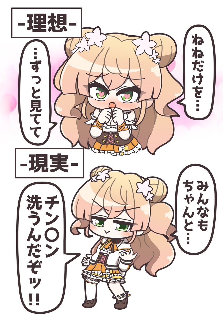 kusipin's tweet photo. ねねちと交わした、約束は。

#ねねアルバム https://t.co/2sYf0pWtKT