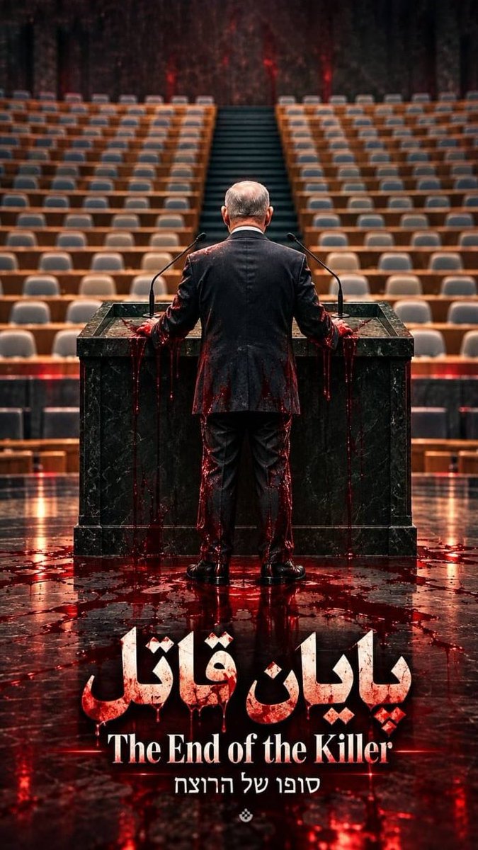 IraninSA's tweet photo. The End of the Killer. https://t.co/x5Vn2CKCk7