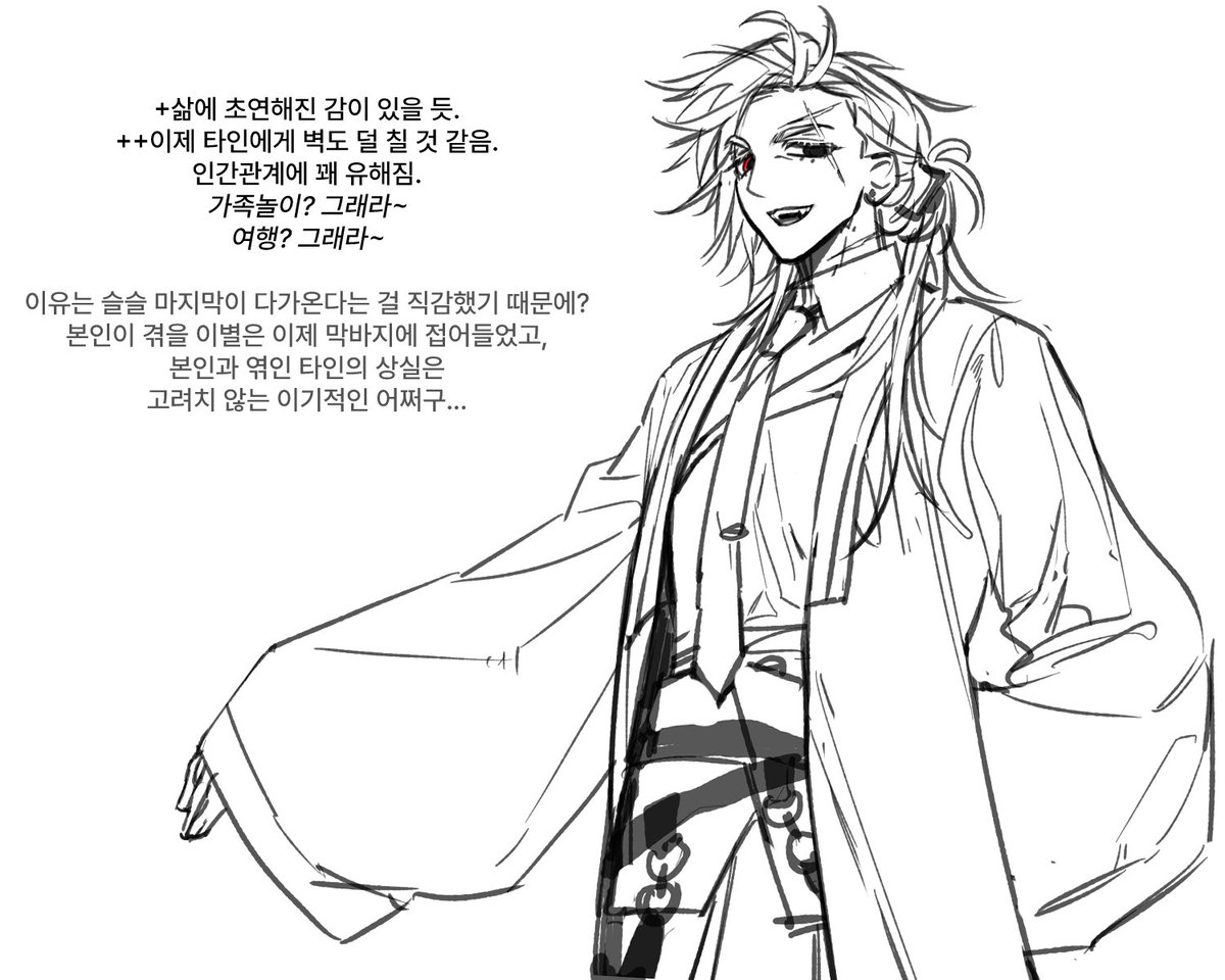 Changpa_HDW's tweet photo. ㅎㅎ https://t.co/Bz452DEqFW