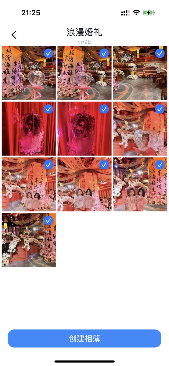 cezhouT0T's tweet photo. 我笑……网盘里给我自动分类的“浪漫婚礼”……我点进去一看，是在可爱多天官快闪拍的花怜🤣 https://t.co/vQxMrz1WgI