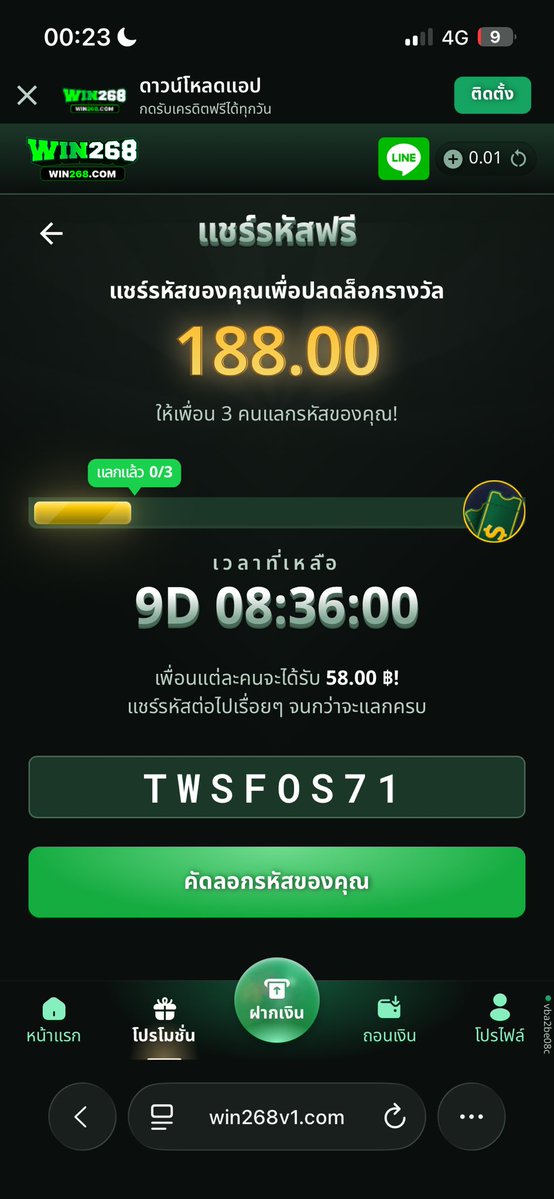 Panickingr590's tweet photo. #win268 #top268
#bkk678 #DEE99 https://t.co/EobvwdUtBE