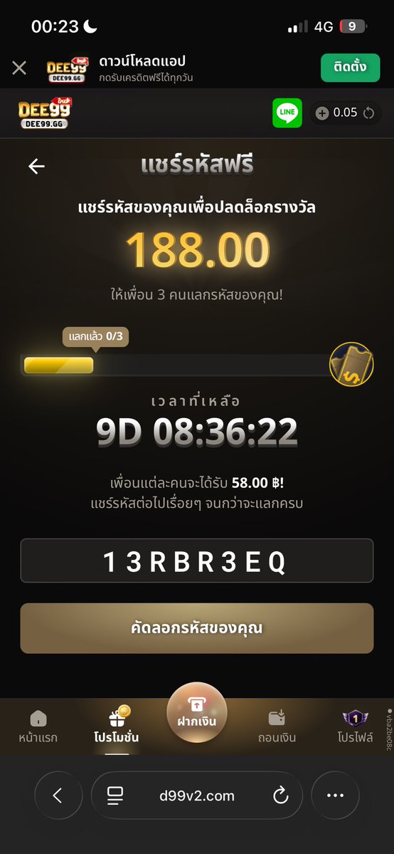 Panickingr590's tweet photo. #win268 #top268
#bkk678 #DEE99 https://t.co/EobvwdUtBE