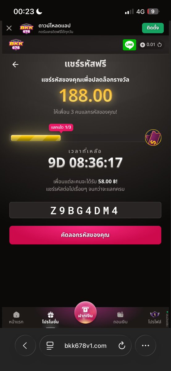Panickingr590's tweet photo. #win268 #top268
#bkk678 #DEE99 https://t.co/EobvwdUtBE