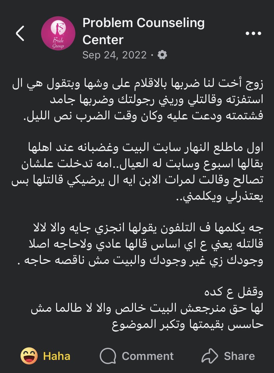 VODDR_'s tweet photo. #VODDR
تعجبني يا ولا 🤡 King 👑 https://t.co/OaeunRgm7v