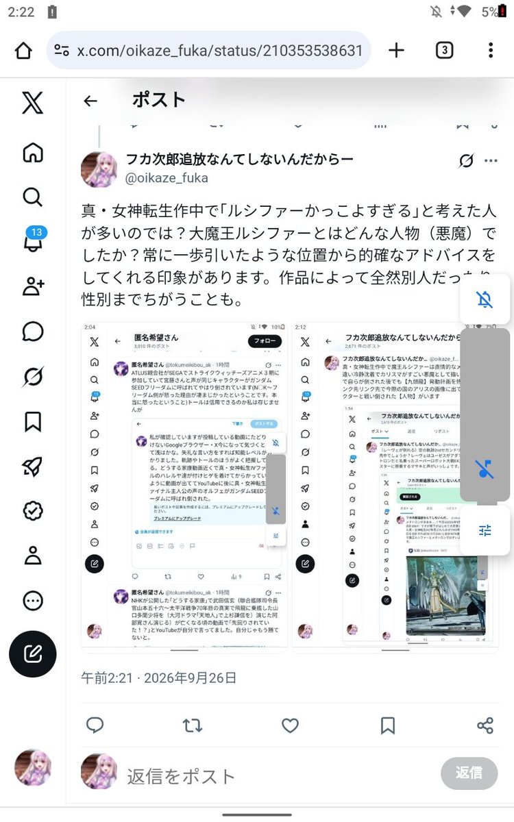 oikaze_fuka's tweet photo. @tokumeikibou_ak 私が勤務する店舗にダークギャザリングを運んで来た郵便局さんが面白いことを言うので。大河ドラマ｢新撰組｣で伊東（大河ドラマ軍師官兵衛で竹中半兵衛及びドクター調査班で華岡班長を演じた俳優さんが演じた）が近藤勇に｢私の負けです｣※ご返信不要ですが。
https://t.co/k1BQBZjwIh https://t.co/NL6HMxU2fJ