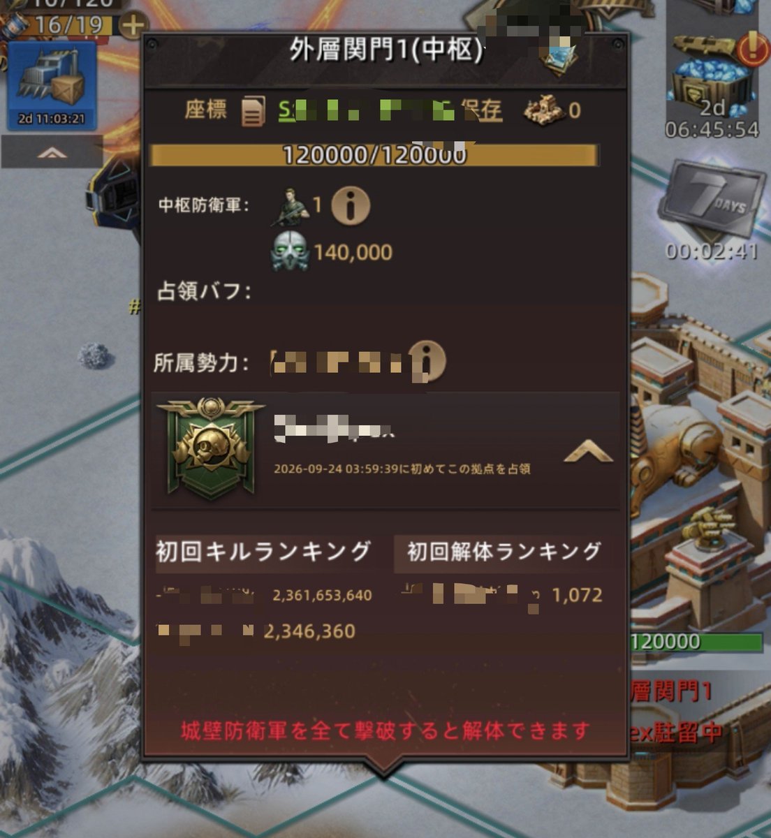 __1O4___'s tweet photo. これ……
一人で関門攻略している⁉️ https://t.co/yID6p8zzMB