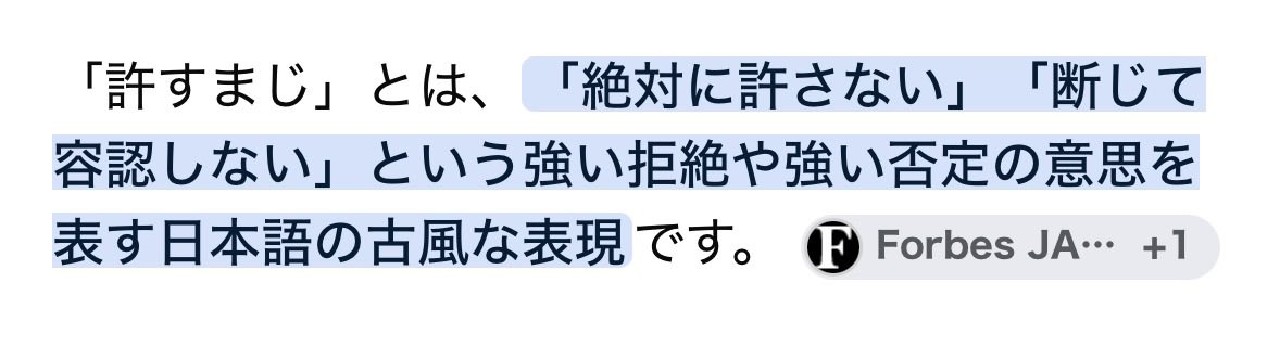 Grrrrr_412's tweet photo. ごめん、本当にあなたの言ってる意味が分からない https://t.co/oESbUqRGTU