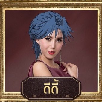 mrpandaze's tweet photo. สวัสดีค่ะคุณย่า หนูชื่อแจดี้นะคะ😌

#NewProfilePic https://t.co/nLfaXhmLly