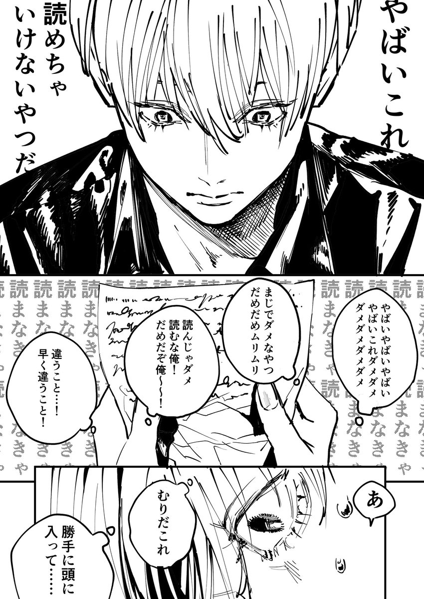 1059__259's tweet photo. 魔術適性高すぎる一般人が力コントロールできないシチュすき https://t.co/WIthn48HKs